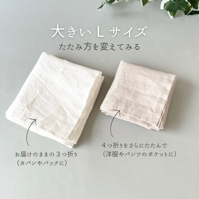 手刺繍入り　リネンクロス/リネンハンカチ【ミモザブーケ】 繊細顔のミモザ｜ソフトリネンの手刺繍ハンカチ（選べる布色・サイズ