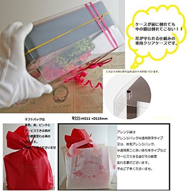 猫と花の月 置き 壁掛けプリザーブドフラワーアレンジ 専用クリアケース付き Iichi ハンドメイド クラフト作品 手仕事品の通販