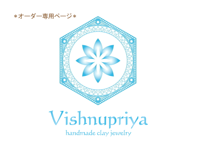 【K様専用オーダーページ】木花咲耶姫ブローチ*ココア*の画像1枚目