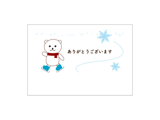 スケートの39cardの画像1枚目