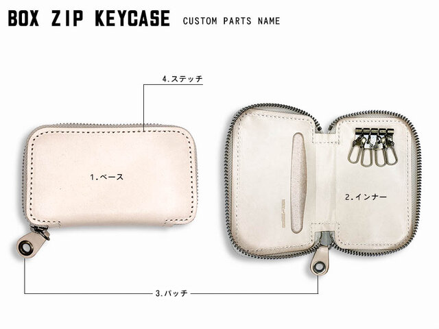 PAIR》大人カジュアルな2人のペア♡「ボックスジップ キーケース」カードもスマートキーもOK（BZK-PAIR）2 iichi  日々の暮らしを心地よくするハンドメイドやアンティークのマーケットプレイス