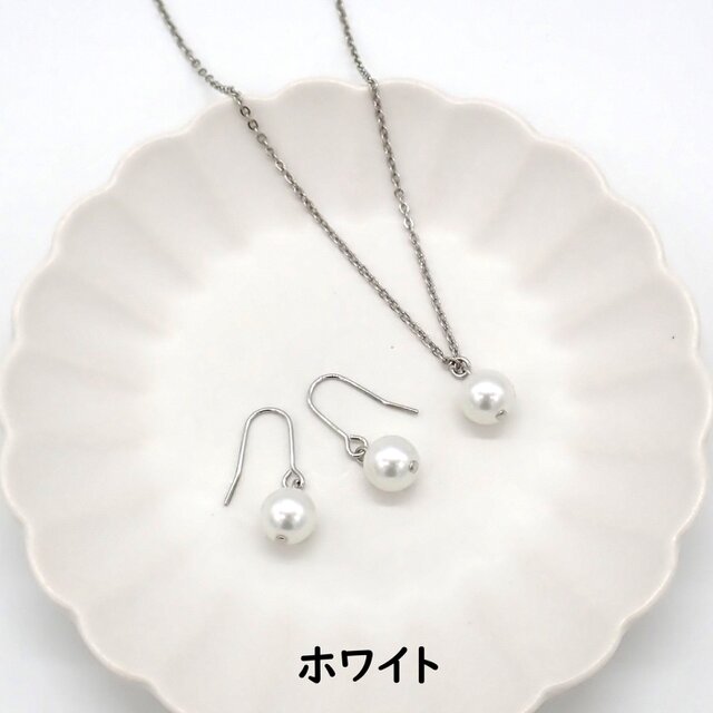 一粒パールネックレス＆ピアス／イヤリングセット【ホワイト