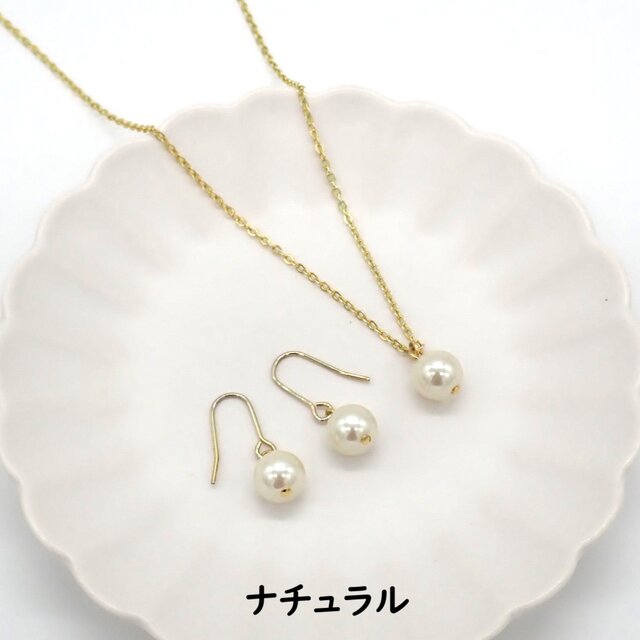 一粒パールネックレス＆ピアス／イヤリングセット【ホワイト