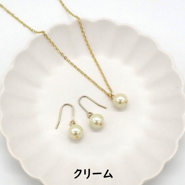 一粒パールネックレス＆ピアス／イヤリングセット【ホワイト