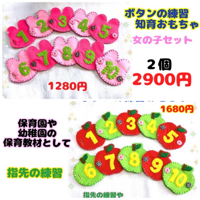【送料込】Xmasプレゼント☆ボタンの練習☆女の子セットの画像1枚目