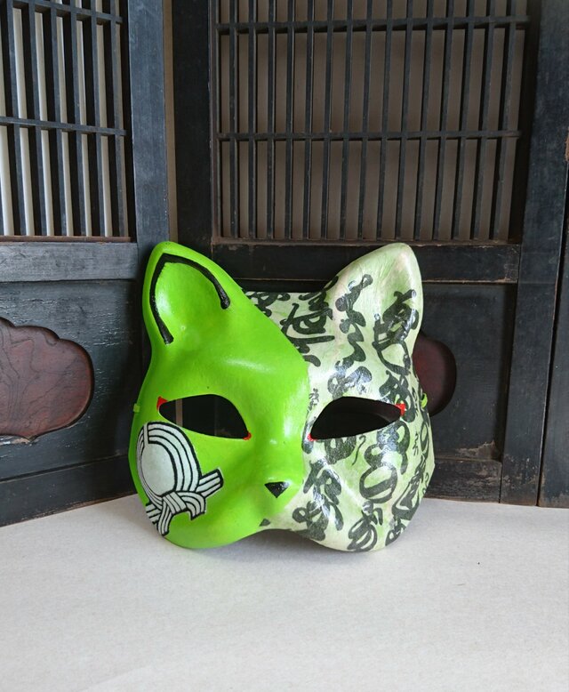 一閑張り猫面 “印”の画像1枚目