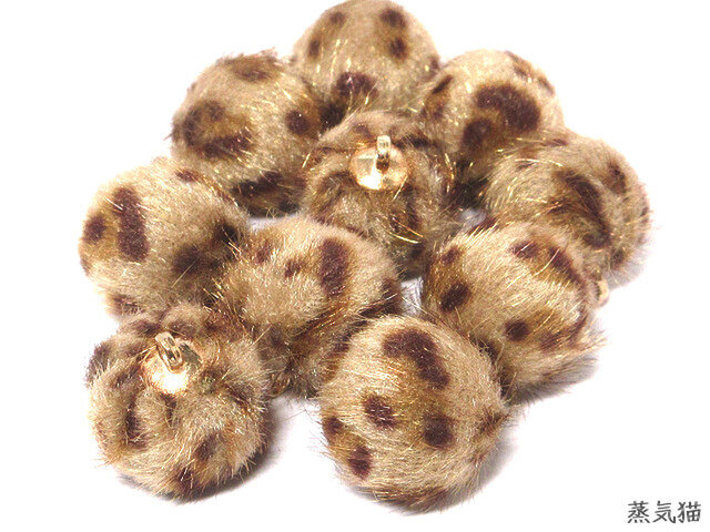 ファーボールチャーム レオパード柄 10個【豹柄パーツ ハンドメイド