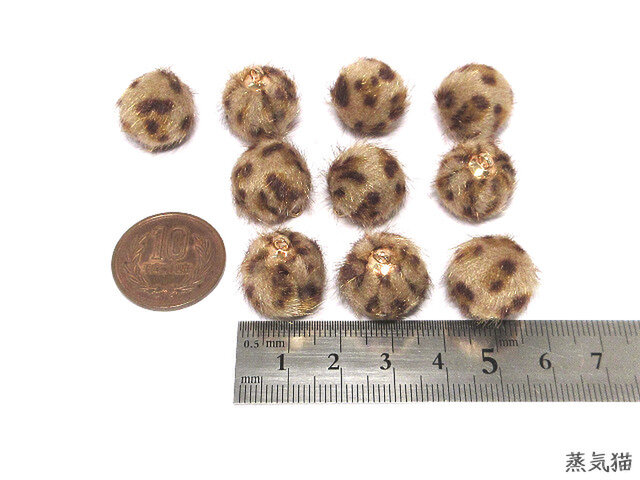 ファーボールチャーム レオパード柄 10個【豹柄パーツ ハンドメイド