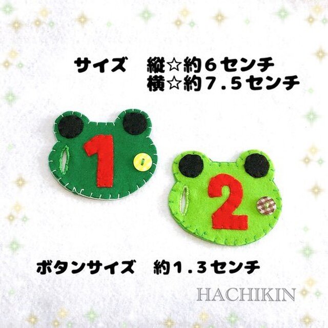 送料込 Xmasプレゼント ボタンと数字の練習 動物 男の子セット Iichi ハンドメイド クラフト作品 手仕事品の通販