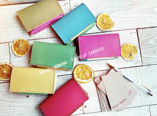 ▲FOLD お仕事もラフに楽しむ私の名刺入れ「フォルドフラップ カードケース」たっぷり収納(FFC-CUSTOM)2の画像1枚目