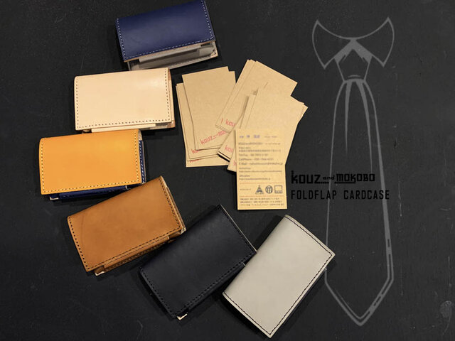 ▲FOLD 働くあの人への贈り物にしたい名刺入れ「フォルドフラップ カードケース」就職祝い◎(FFC-CUSTOM)3の画像1枚目