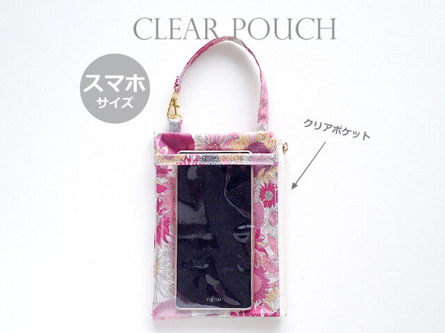 リバティ スマホポーチ スモールスザンナ ピンクの画像1枚目