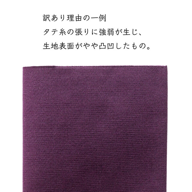 訳あり】ふくさ 慶弔両用 シルク 伝統工芸 日本製 京都 西陣織 綴 絹