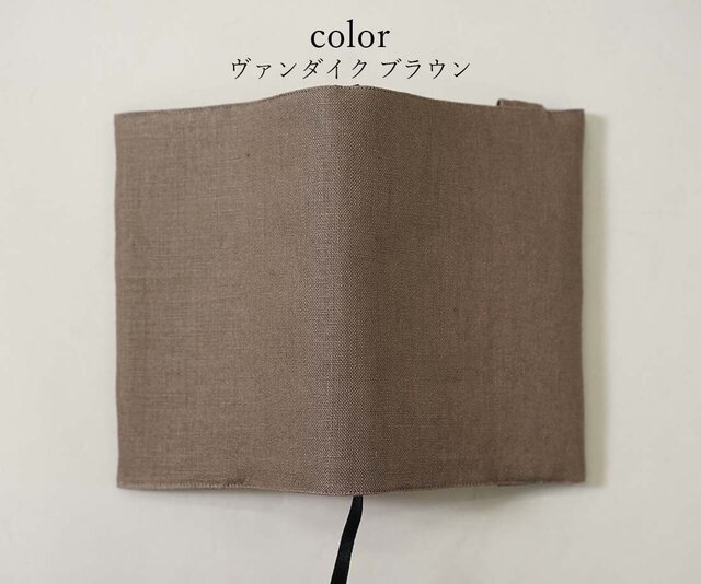 【wafu】リネン ブックカバー 文庫本サイズ しおり紐付き 麻 ゆうパケット / ヴァンダイクブラウン z003b-vbn2の画像1枚目