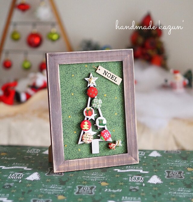 一点モノ！ USA生地使用・クリスマスツリーのフレーム(2)