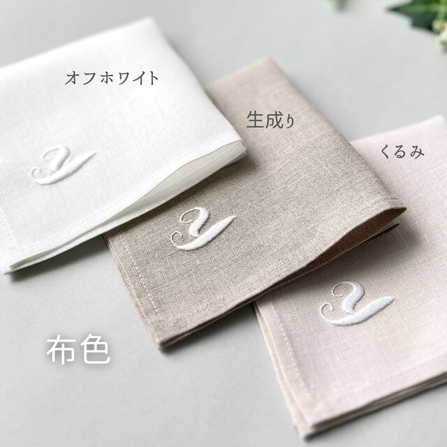 一輪のバラ｜ソフトリネンの手刺繍ハンカチ（選べる布色・サイズ・名