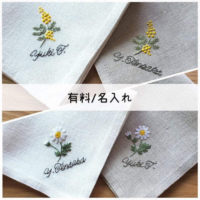 一輪のバラ｜プレミアムｖｅｒリネンの手刺繍ハンカチ＊セミオーダー＊