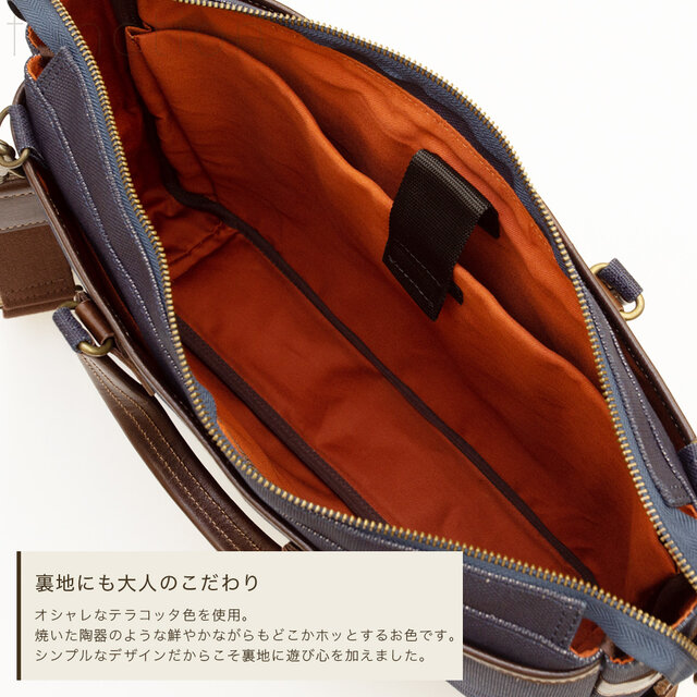 藍/柿渋染】メンズ「ブリーフケース」IZ-315 | iichi 日々の暮らしを