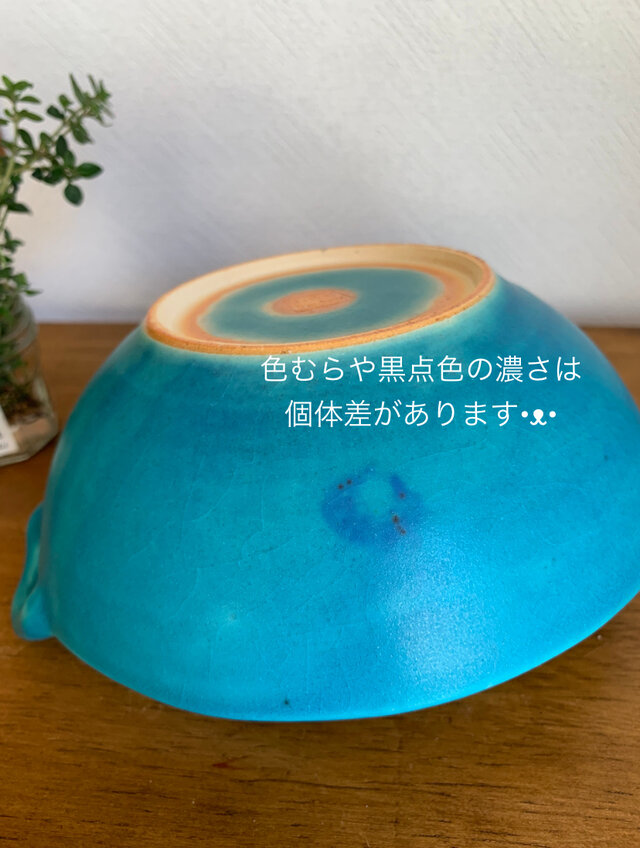 持ち手付きの丸深皿 ターコイズブルー | iichi 日々の暮らしを心地よく