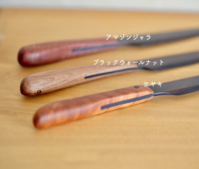 木製ペーパーナイフ　ちんあなご　いさむら作成 Carving Paper Knife - Wood : Walnut - No.1-21 ( 木 ペーパー