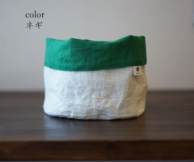 【wafu】リネン 物入れ ツートンカラー キッチン用品 リバーシブル/ネギ z002b-fgn2の画像1枚目