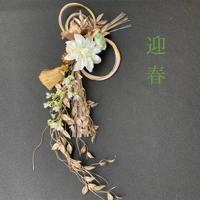 お正月飾り 水引 白の画像1枚目