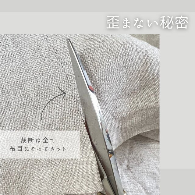 木陰のすずらん｜リネンの手刺繍ポケティッシュケース（選べる布色