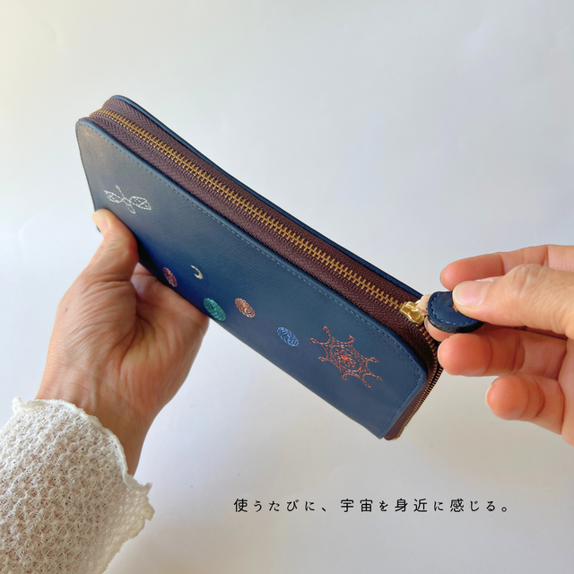 刺繍革財布『宇宙』NAVY×Colors（牛革）／ラウンドファスナー型