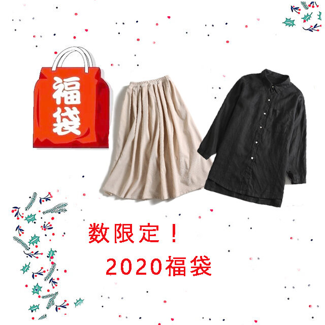 ★2020福袋★送料無料★超お得な二点セット リネンシャツ+コーデユロイ生地スカートの画像1枚目