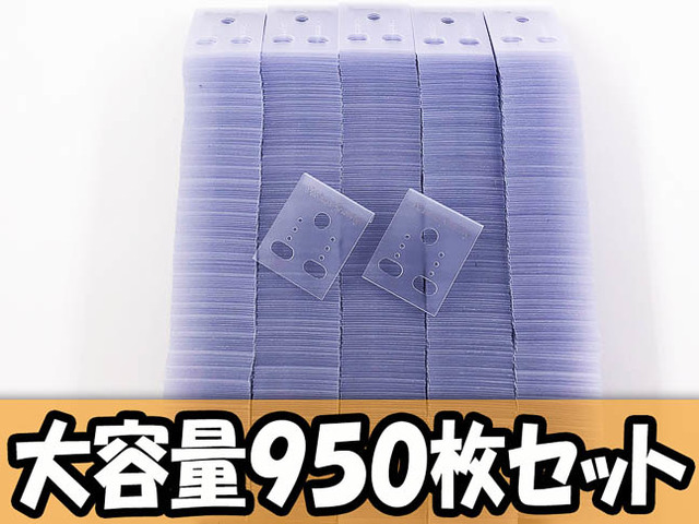 送料無料 ピアス 台紙 イヤリング 台紙 クリア 半透明 950枚 ディスプレイカード Ap0679 Iichi ハンドメイド クラフト作品 手仕事品の通販