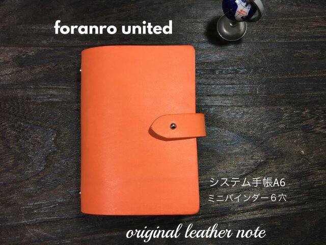 革のシステム手帳A6バインダーカバー 6穴 カラフル の画像1枚目