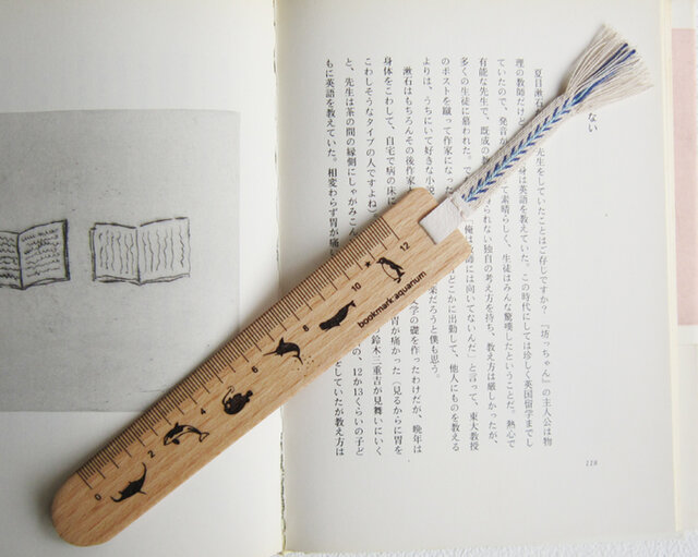 栞 bookmark:aquariumの画像1枚目