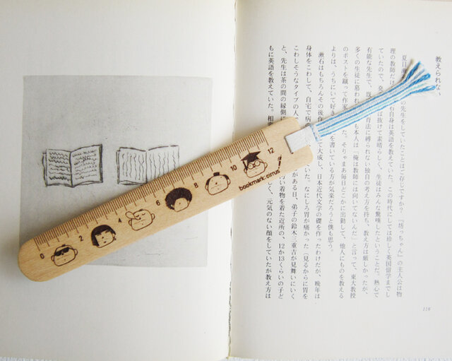 栞 bookmark:cirrusの画像1枚目