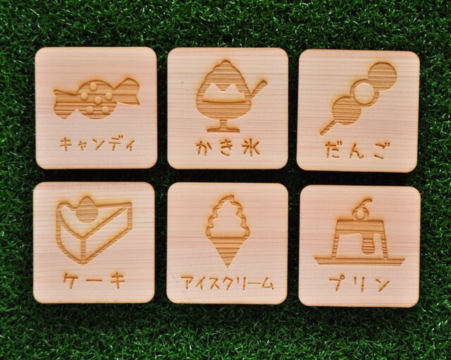 神経衰弱〖スイーツ〗（6種類/12枚入り） | iichi 日々の暮らしを