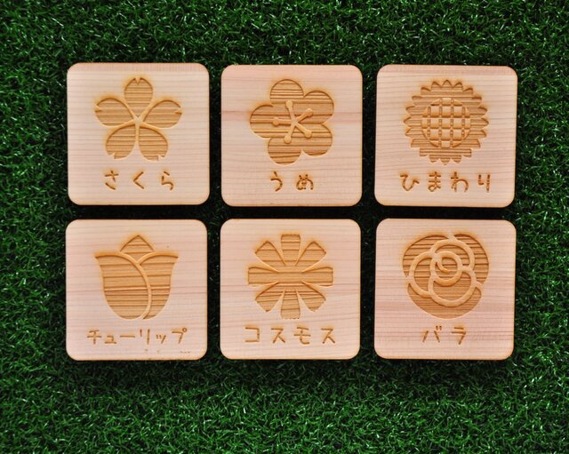 【名入れ】神経衰弱【花】(6種類/12枚入り)の画像1枚目