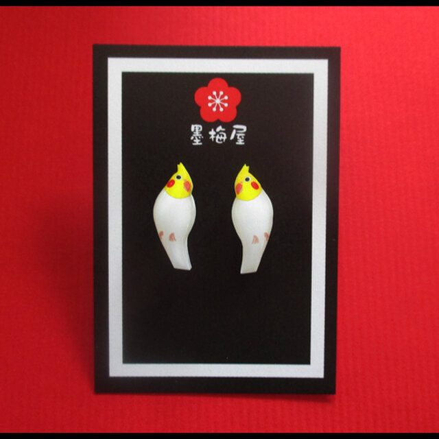 オカメインコピアスの画像1枚目
