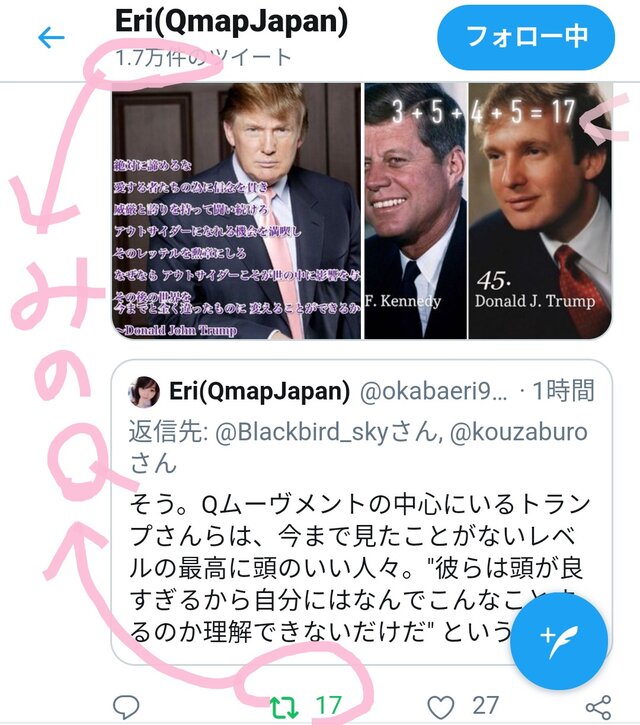 身の回りのQに感謝♪みのQタグ値札(送料込み170枚)リサイタグ ・創作オリジナルの画像1枚目