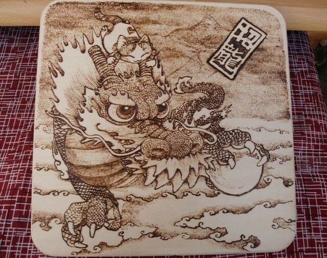 【ご予約品】 招龍焼き絵（龍と猫） | iichi 日々の暮らしを心地よくする 絵画