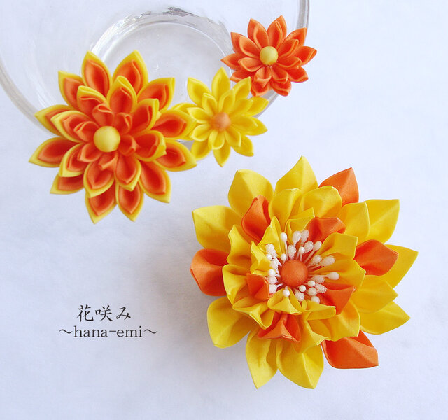 つまみ細工 花飾り4点セット オレンジ×イエロー《成人式、卒業式