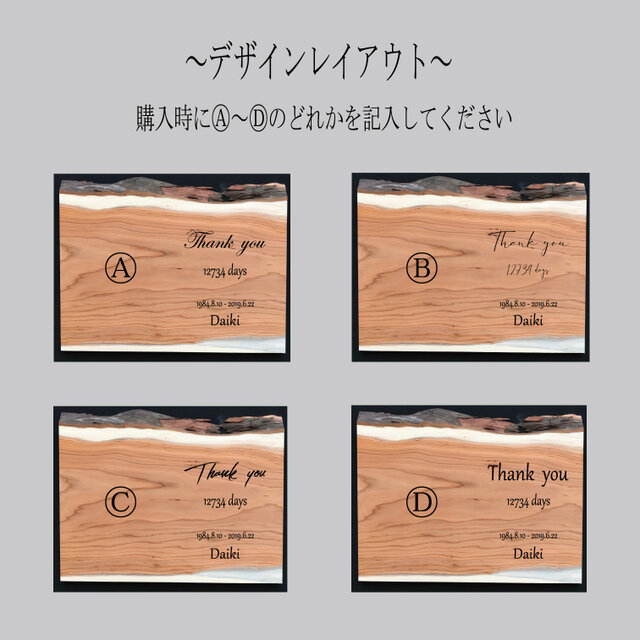 両親贈呈品 スワッグボード 2点セット 0108