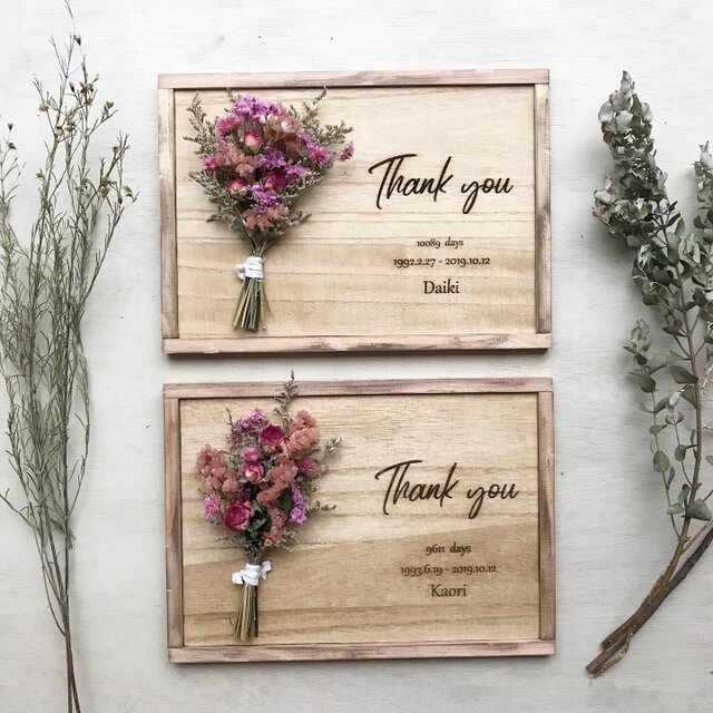 両親贈呈品 スワッグボード 2点セット 0207