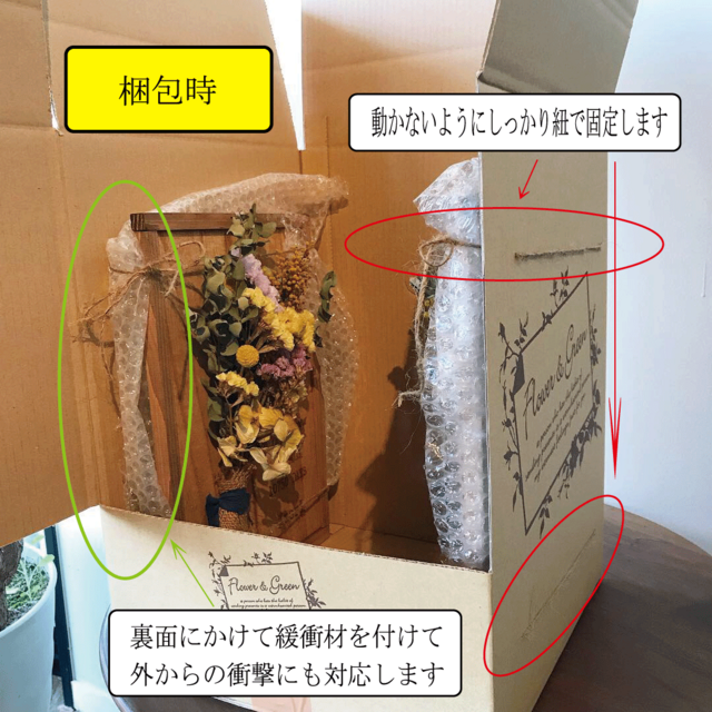 両親贈呈品 スワッグボード 2点セット 0307