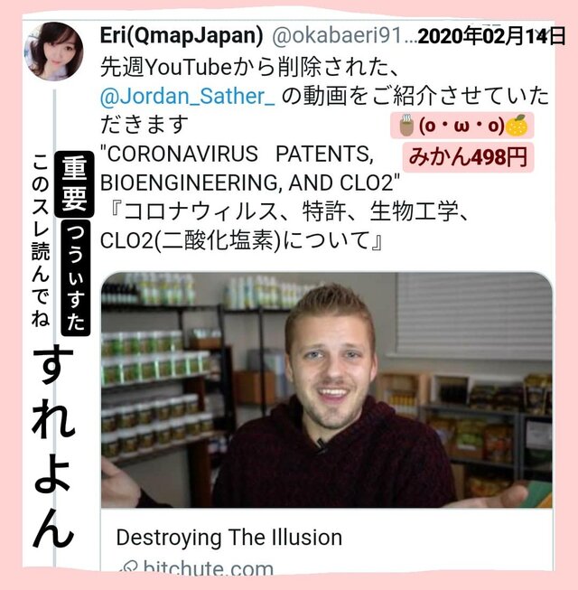 このスレ読んでね!すれよん値札タグ(送料込み170枚)リサイタグ ・創作オリジナルの画像1枚目