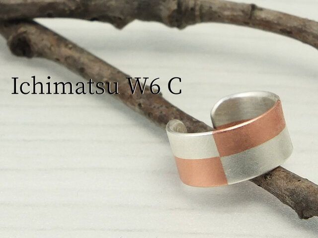 C-IchimatsuCW6 銀と銅市松文様のイヤーカフ 幅6mmの画像1枚目