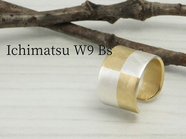 C-IchimatsuBs9 銀と真鍮市松文様のイヤーカフ 幅9mmの画像1枚目