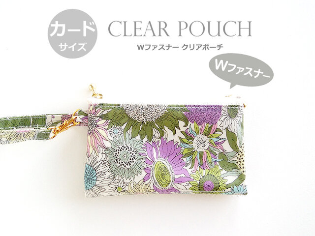 【試作品】 Wファスナークリアポーチ カードサイズ スモールスザンナ パープルの画像1枚目