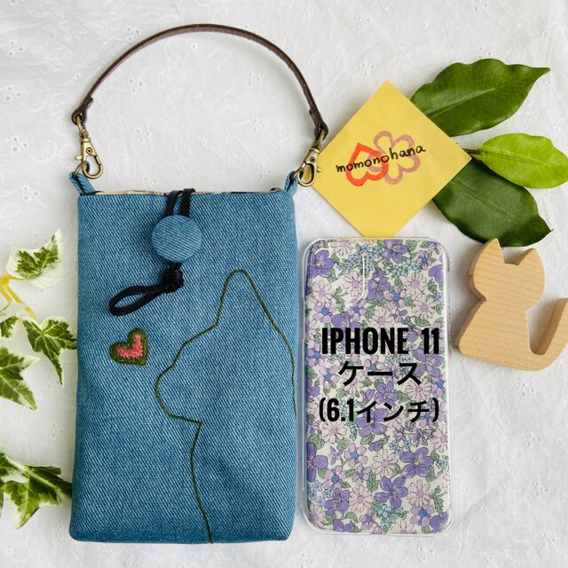 手刺繍の横顔ねこスマホポーチ ブルーデニム | iichi 日々の暮らしを