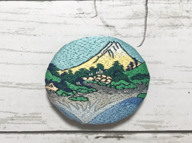 手刺繍浮世絵ブローチ*葛飾北斎「富嶽三十六景 甲州三坂水面」よりの画像1枚目