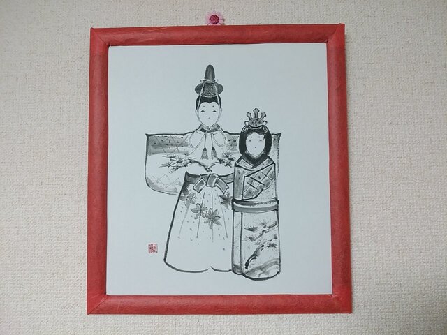 墨の絵「雛の笑み」(インテリア)の画像1枚目
