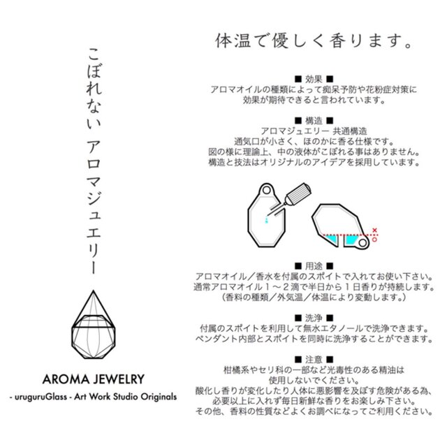 Ice- Sｻｲｽﾞ【SV925ﾁｪｰﾝ】こぼれないアロマペンダント | iichi 日々の